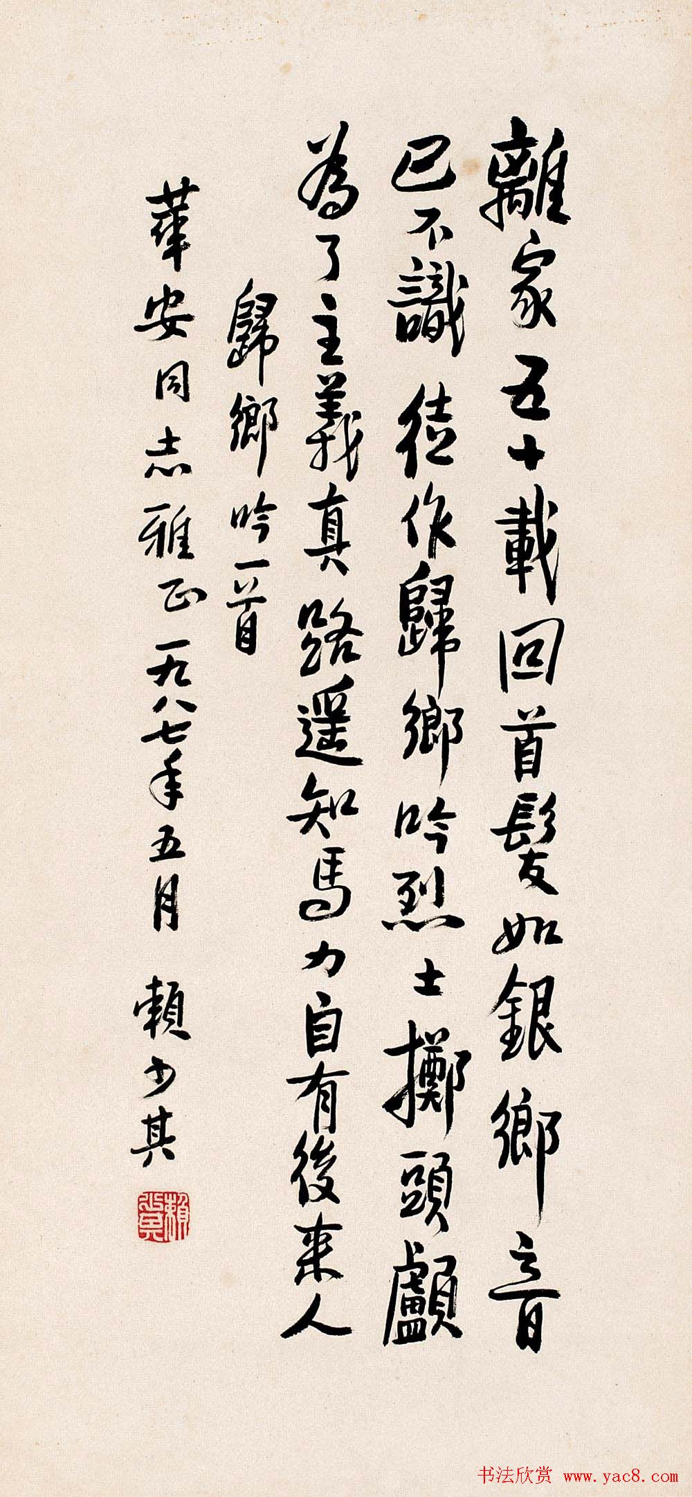 鷨Ʒ͸ͼ