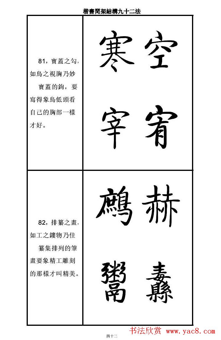ܽṹʮ