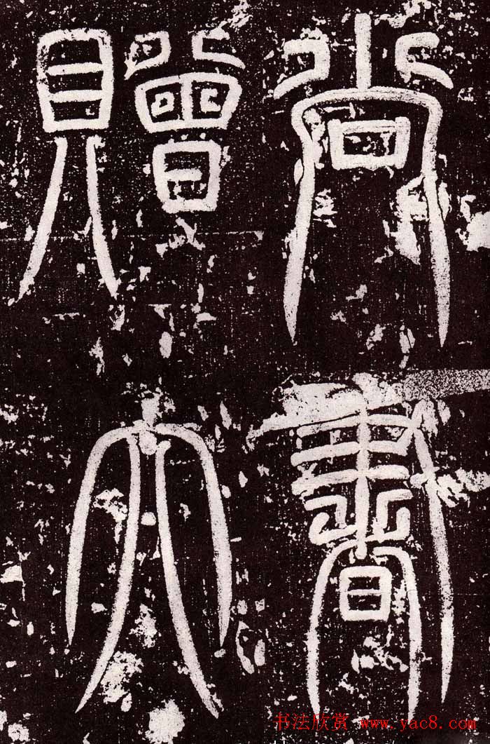 俬͡鼺Ĺ־