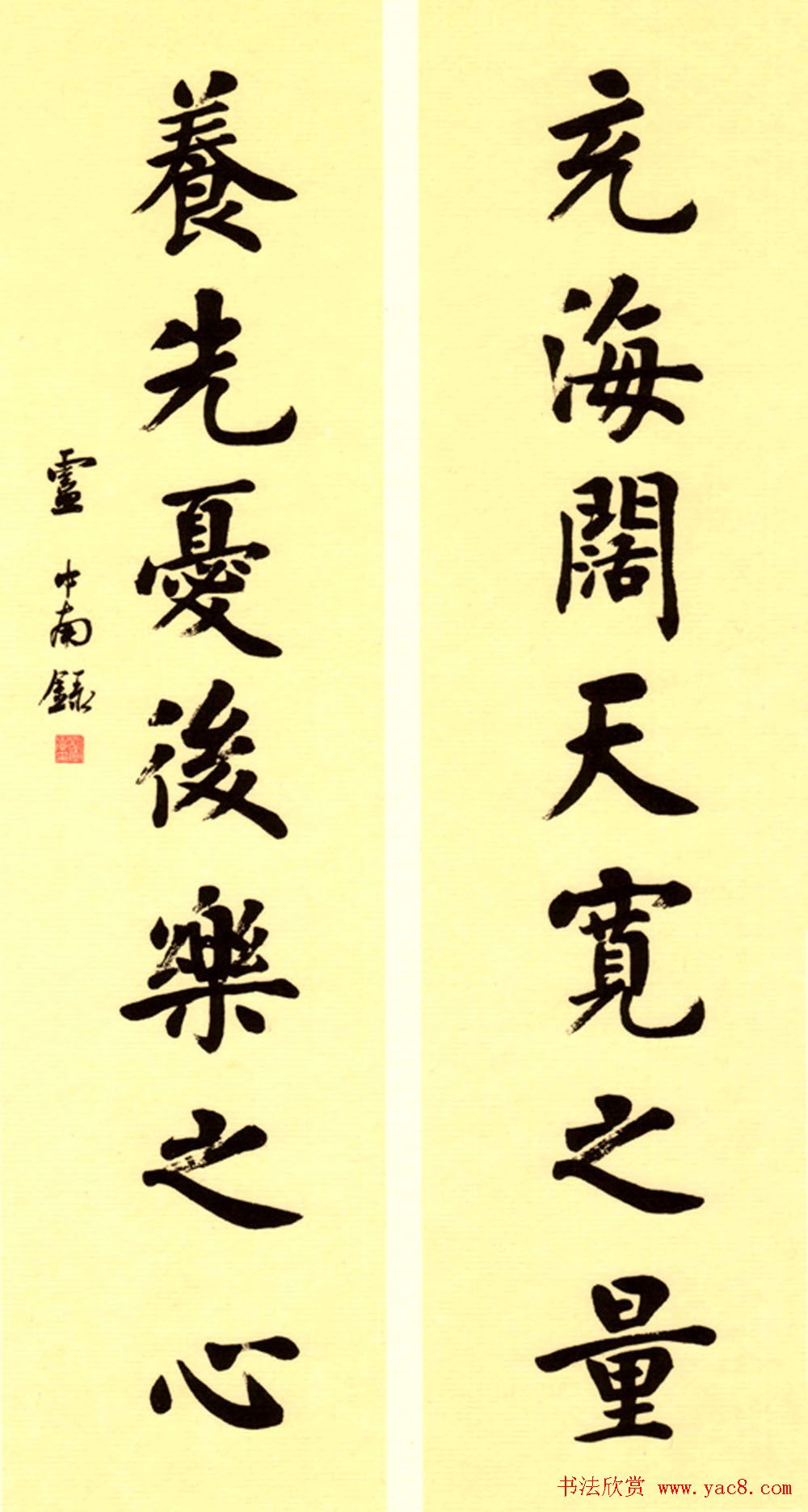 联合起来对抗一个共同的敌人的成语