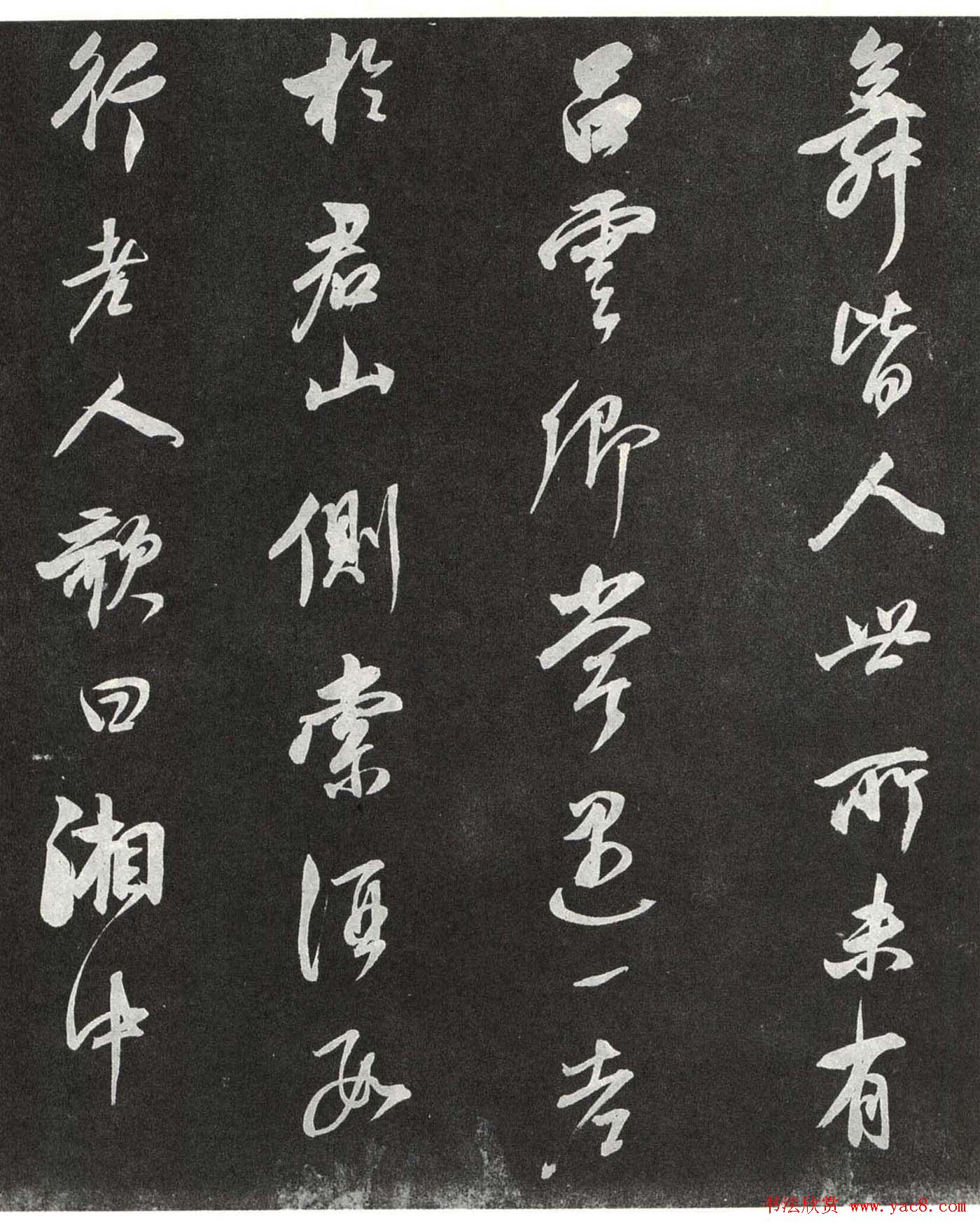 ־̱