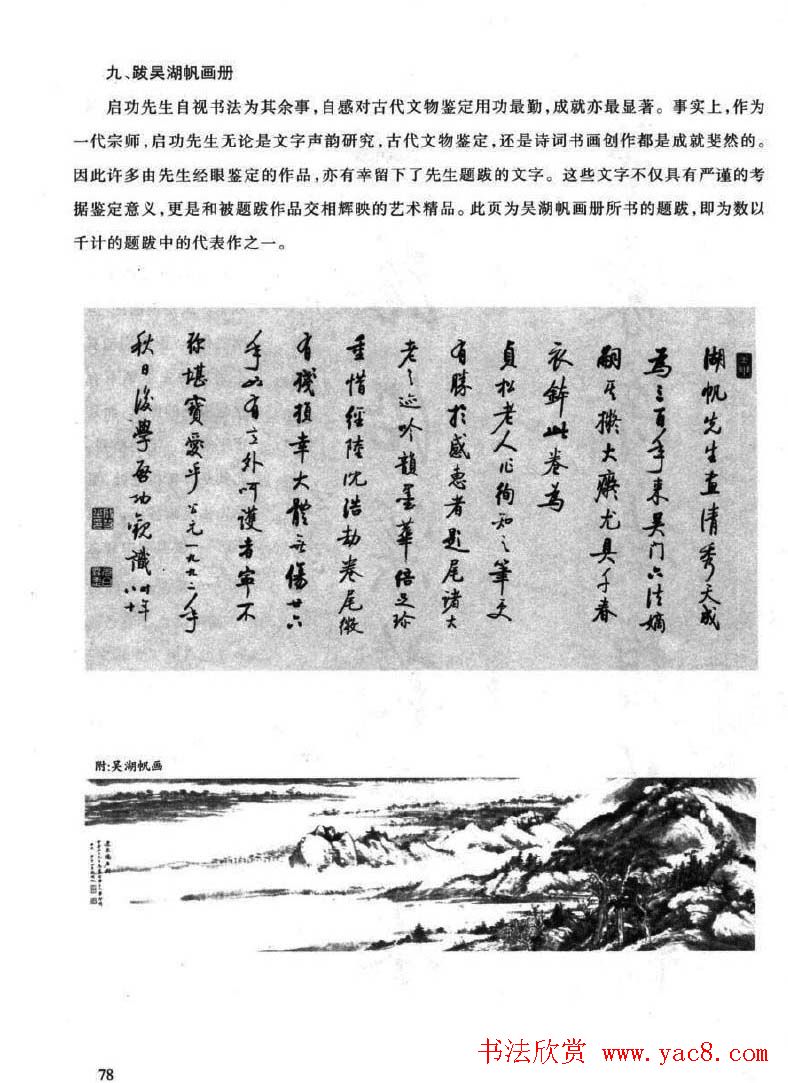 鷨͡鼼