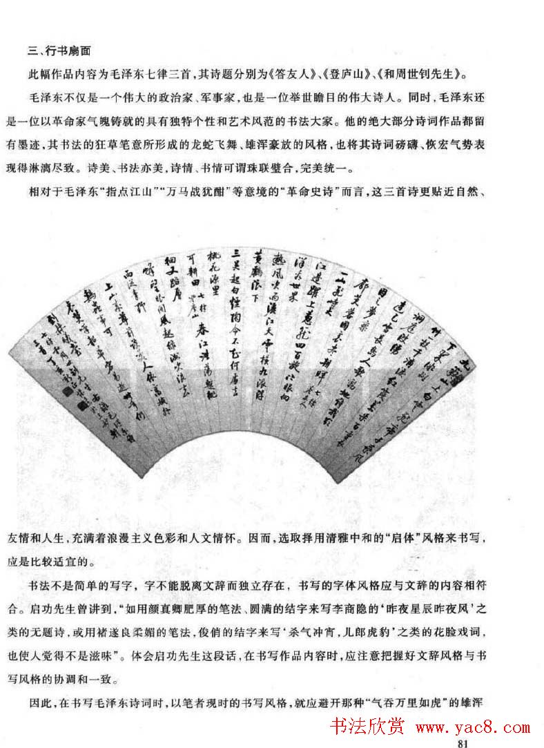鷨͡鼼