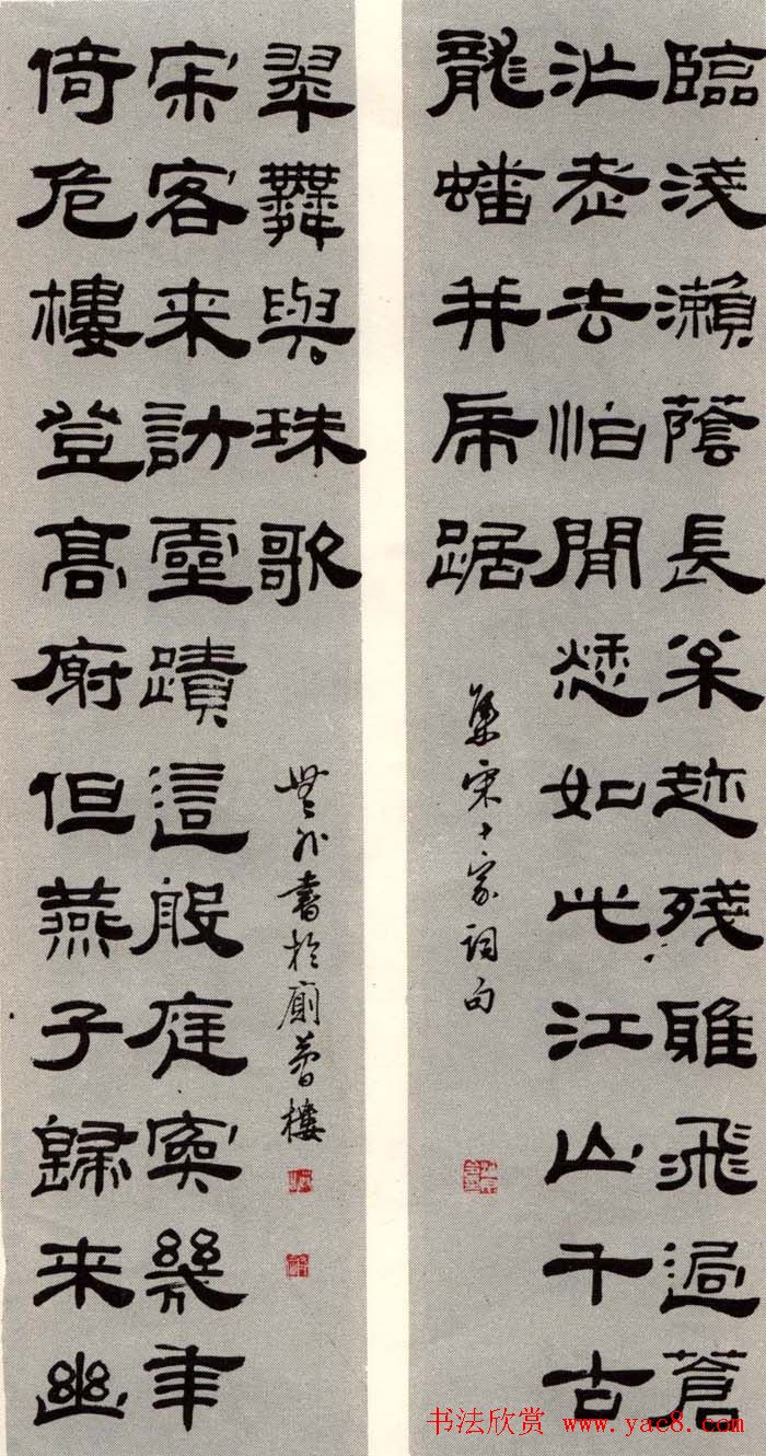ɢľ鷨īר