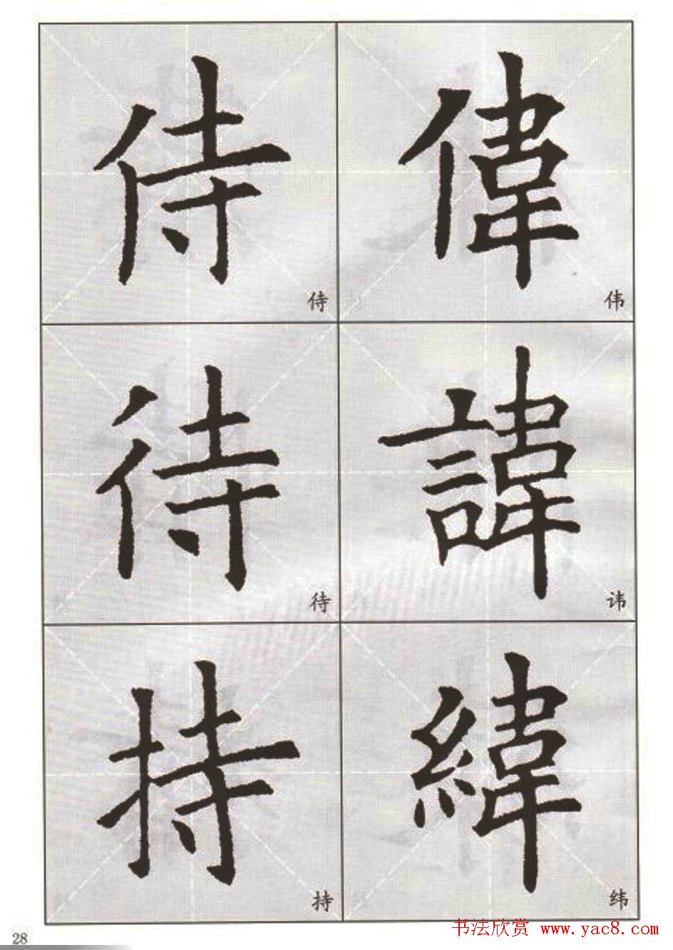 ��������:ŷ��ѯ����ѡ����