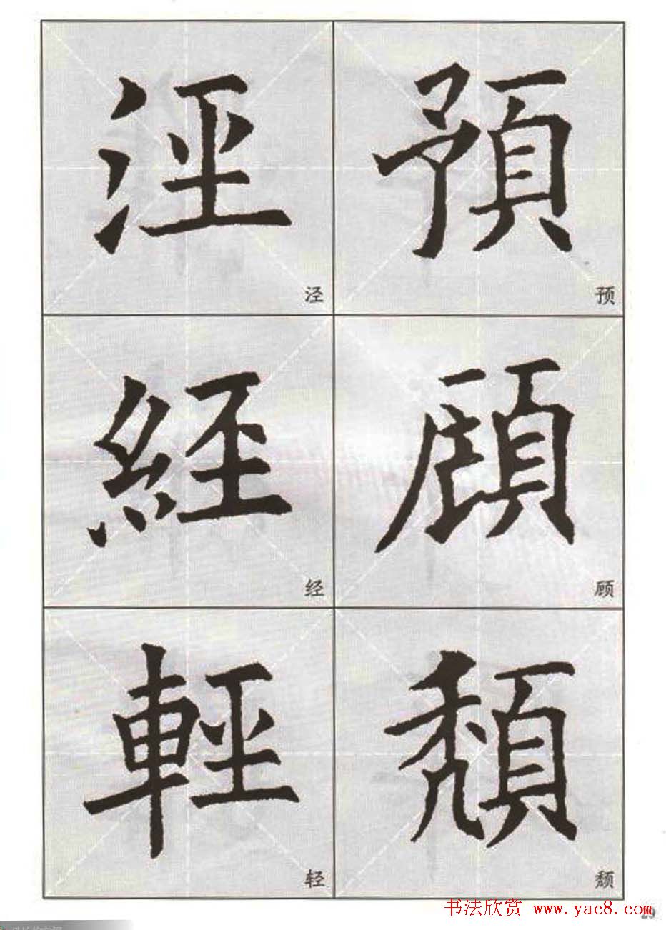 ��������:ŷ��ѯ����ѡ����