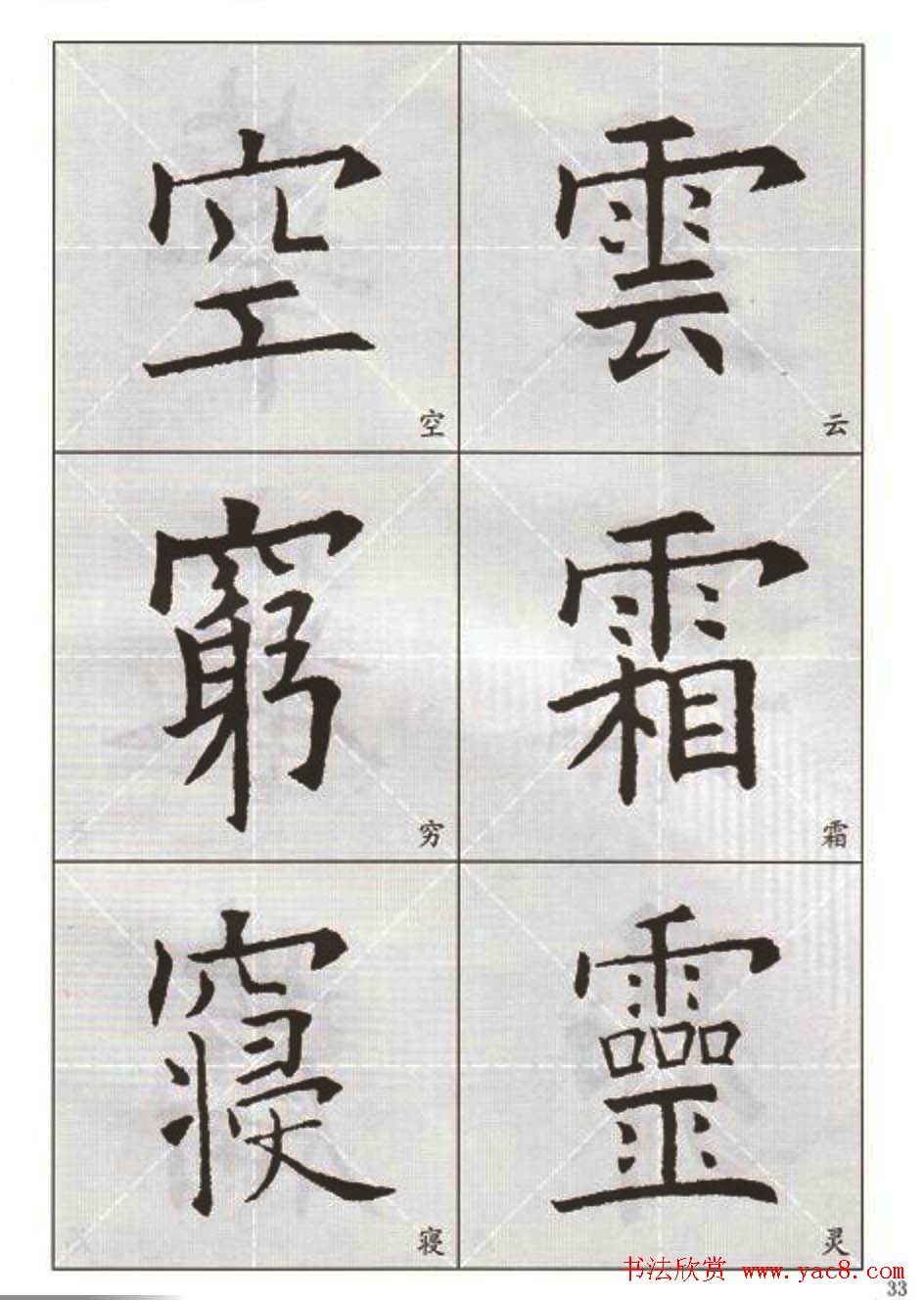 ��������:ŷ��ѯ����ѡ����