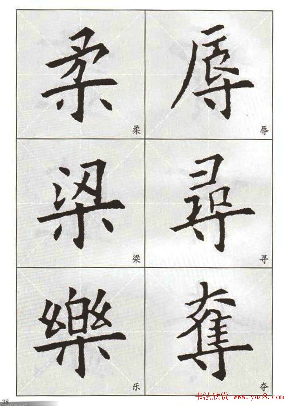 ��������:ŷ��ѯ����ѡ����