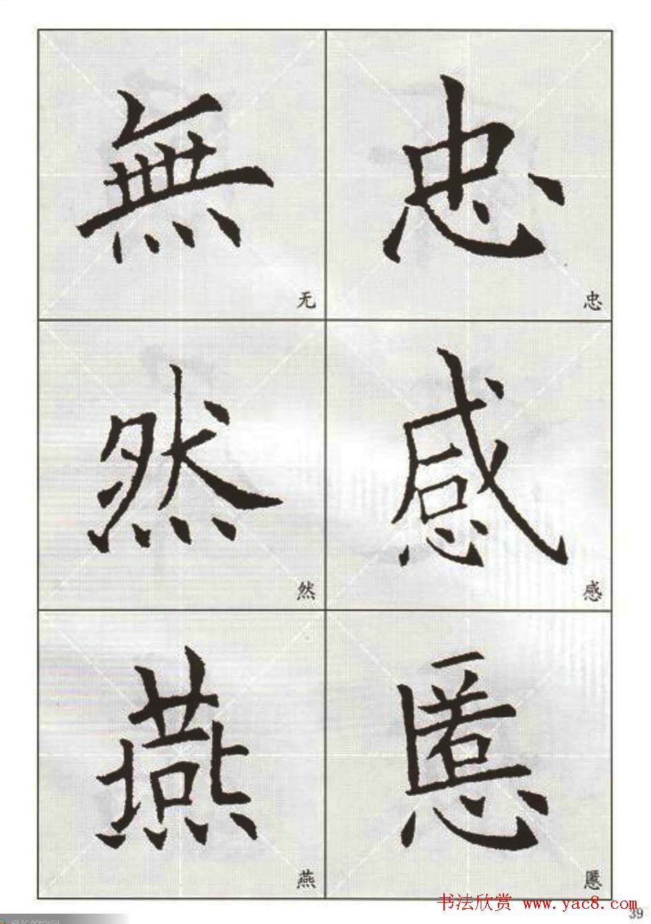 ��������:ŷ��ѯ����ѡ����