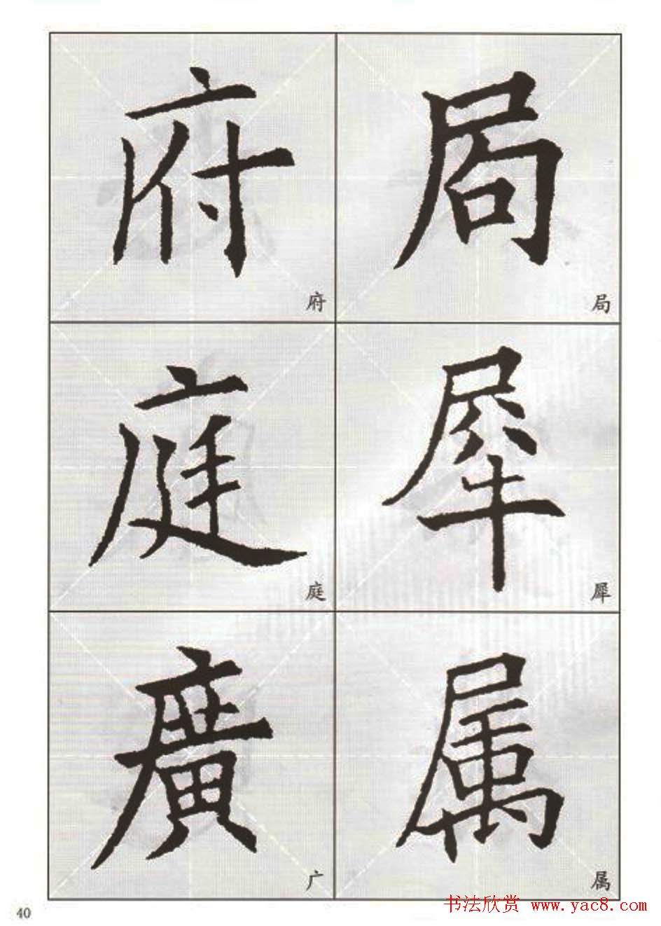 ��������:ŷ��ѯ����ѡ����