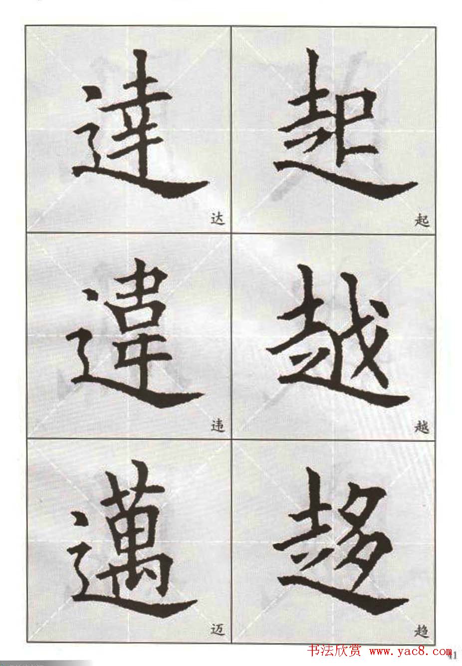 ��������:ŷ��ѯ����ѡ����