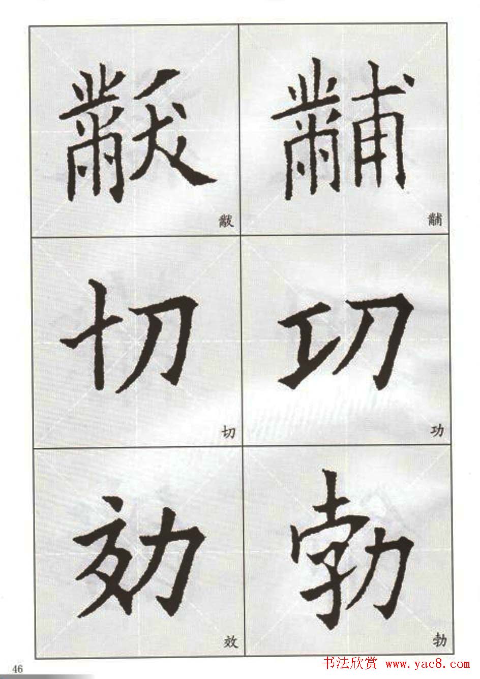 ��������:ŷ��ѯ����ѡ����