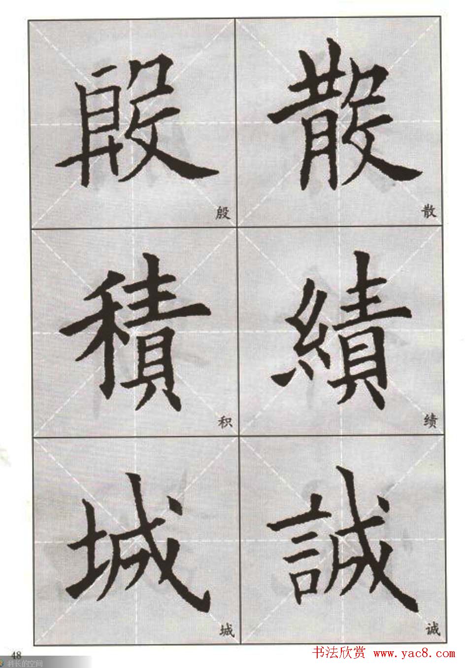 ��������:ŷ��ѯ����ѡ����