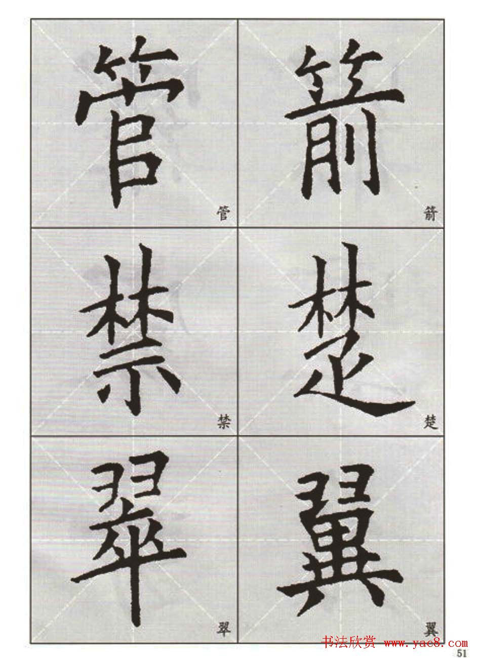 ��������:ŷ��ѯ����ѡ����