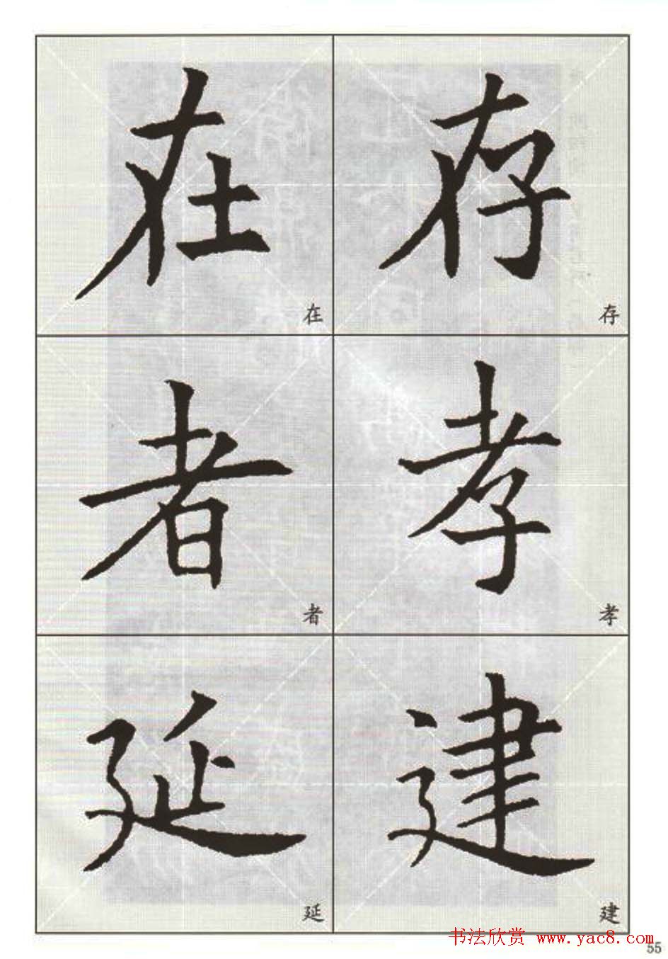 ��������:ŷ��ѯ����ѡ����