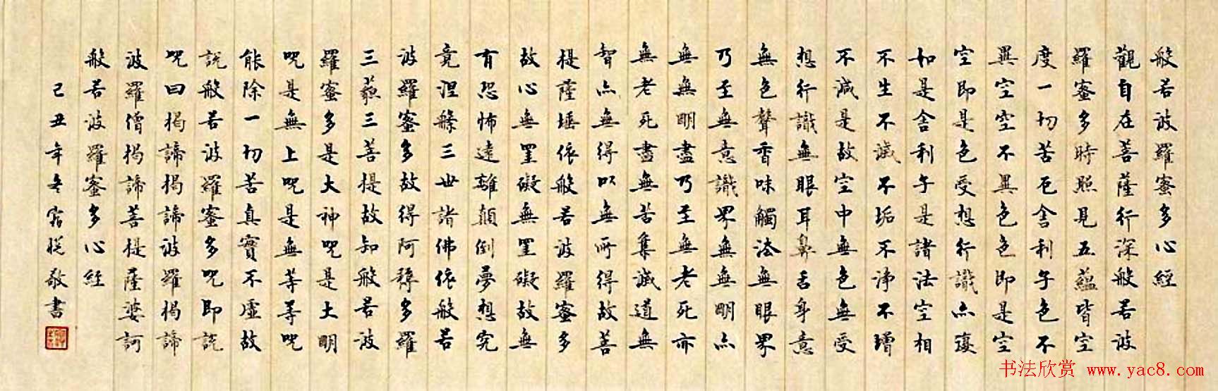 鷨ͿƷľ