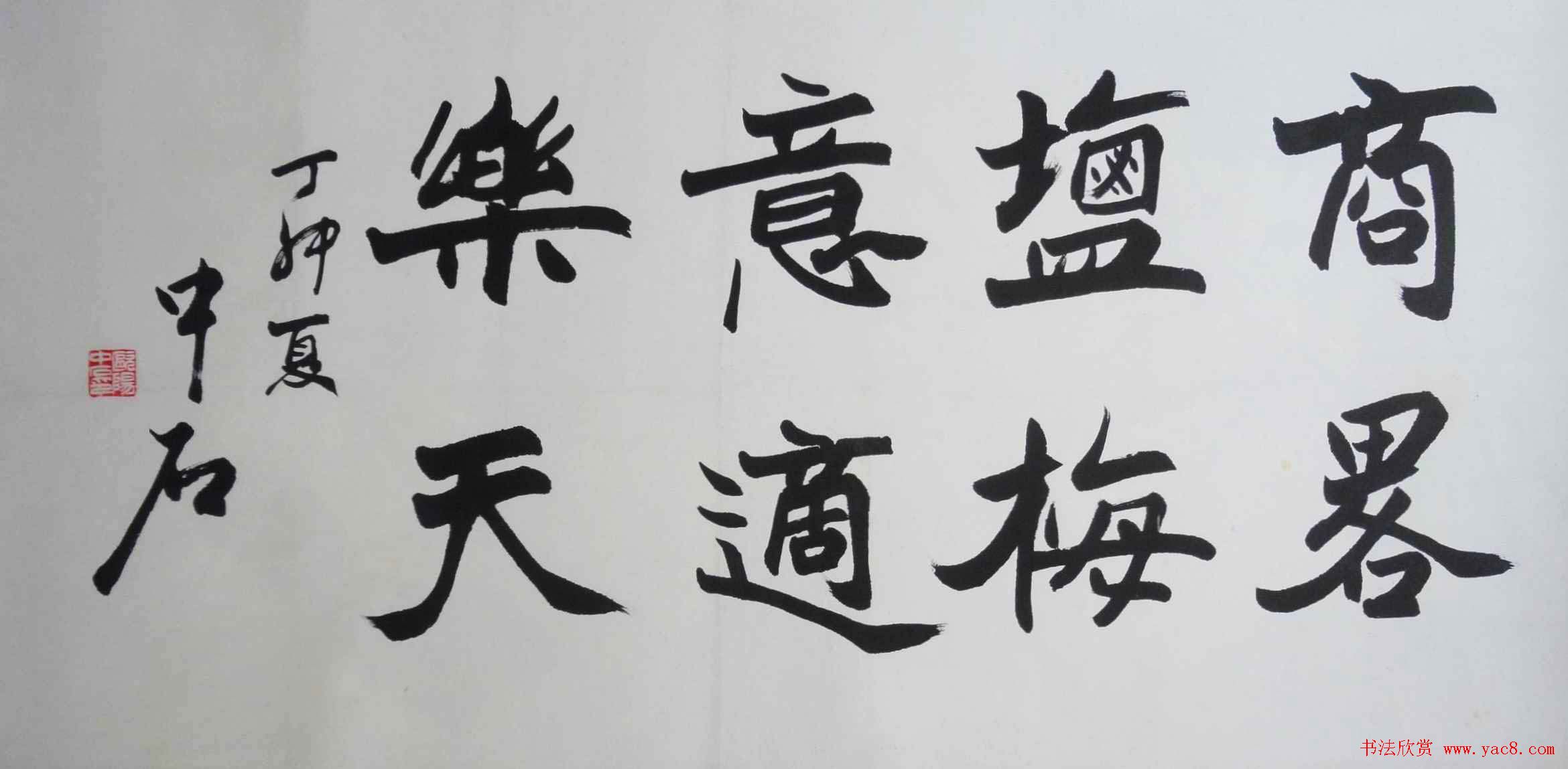 ŷʯ鷨Ʒ