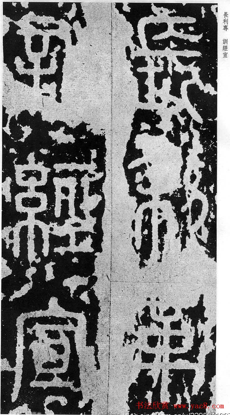 ��˹׭�����͡�����̩ɽ��ʯ��