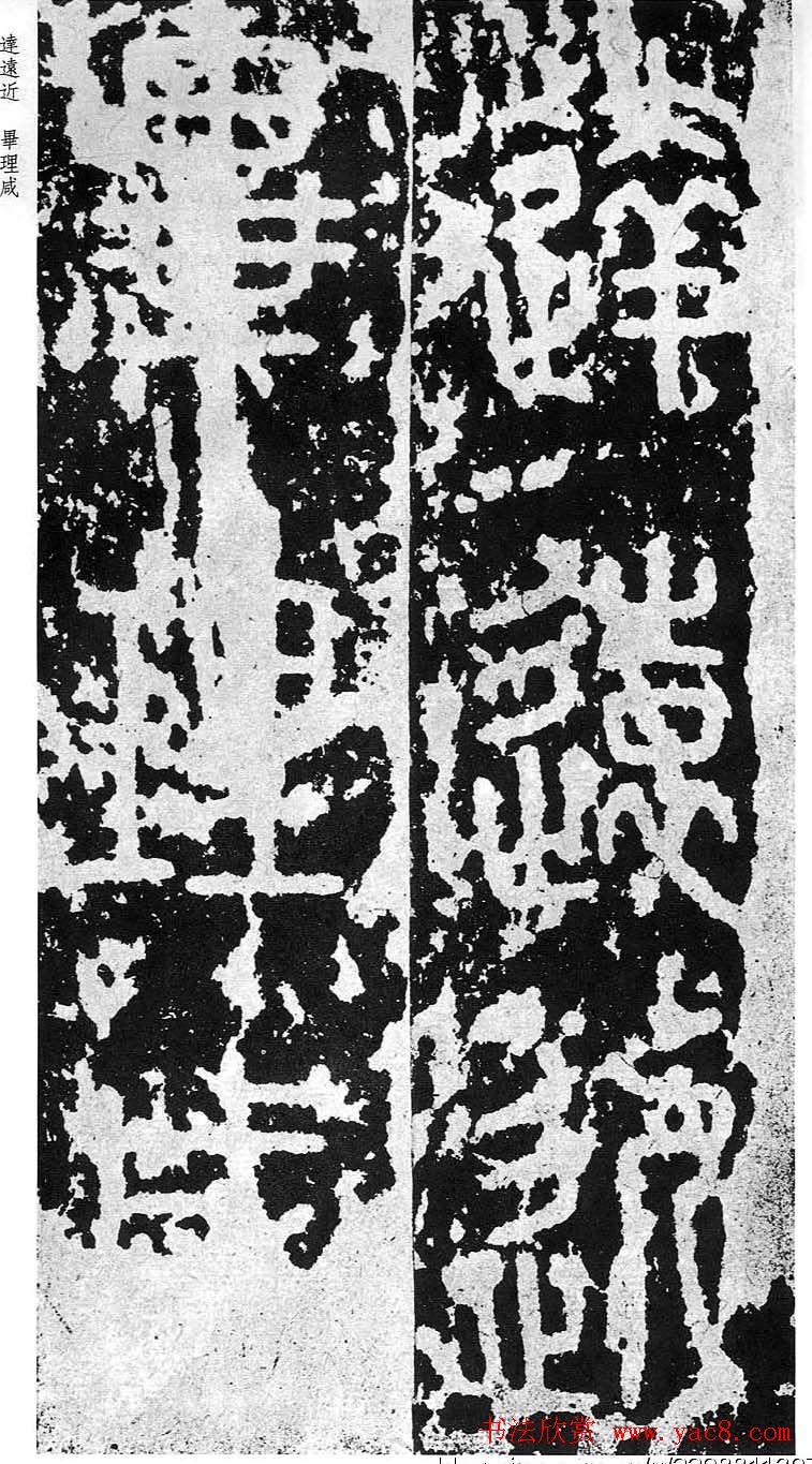 ��˹׭�����͡�����̩ɽ��ʯ��