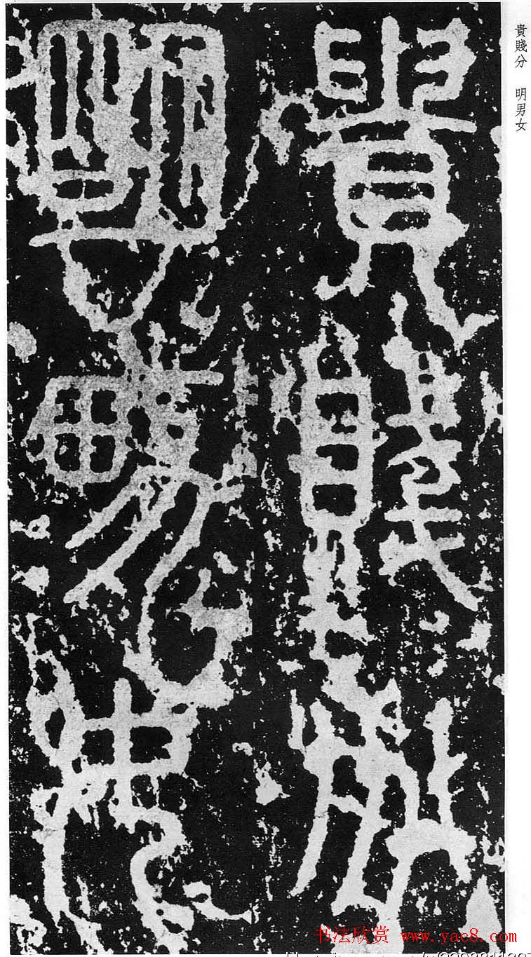 ��˹׭�����͡�����̩ɽ��ʯ��