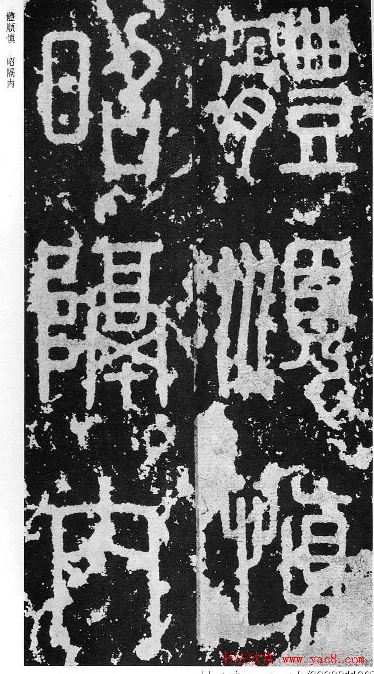 ��˹׭�����͡�����̩ɽ��ʯ��