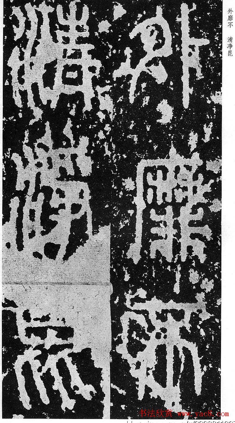 ��˹׭�����͡�����̩ɽ��ʯ��