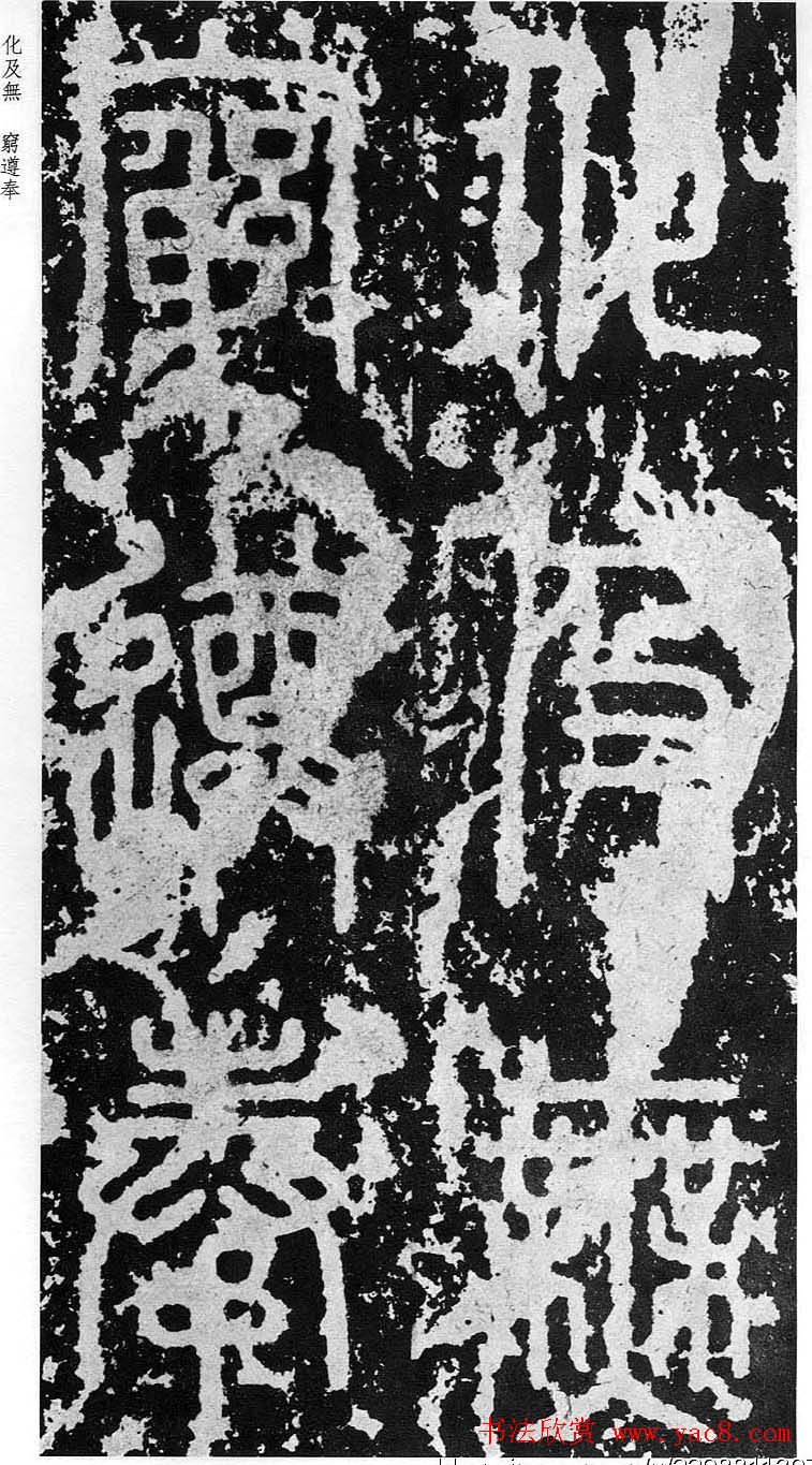 ��˹׭�����͡�����̩ɽ��ʯ��