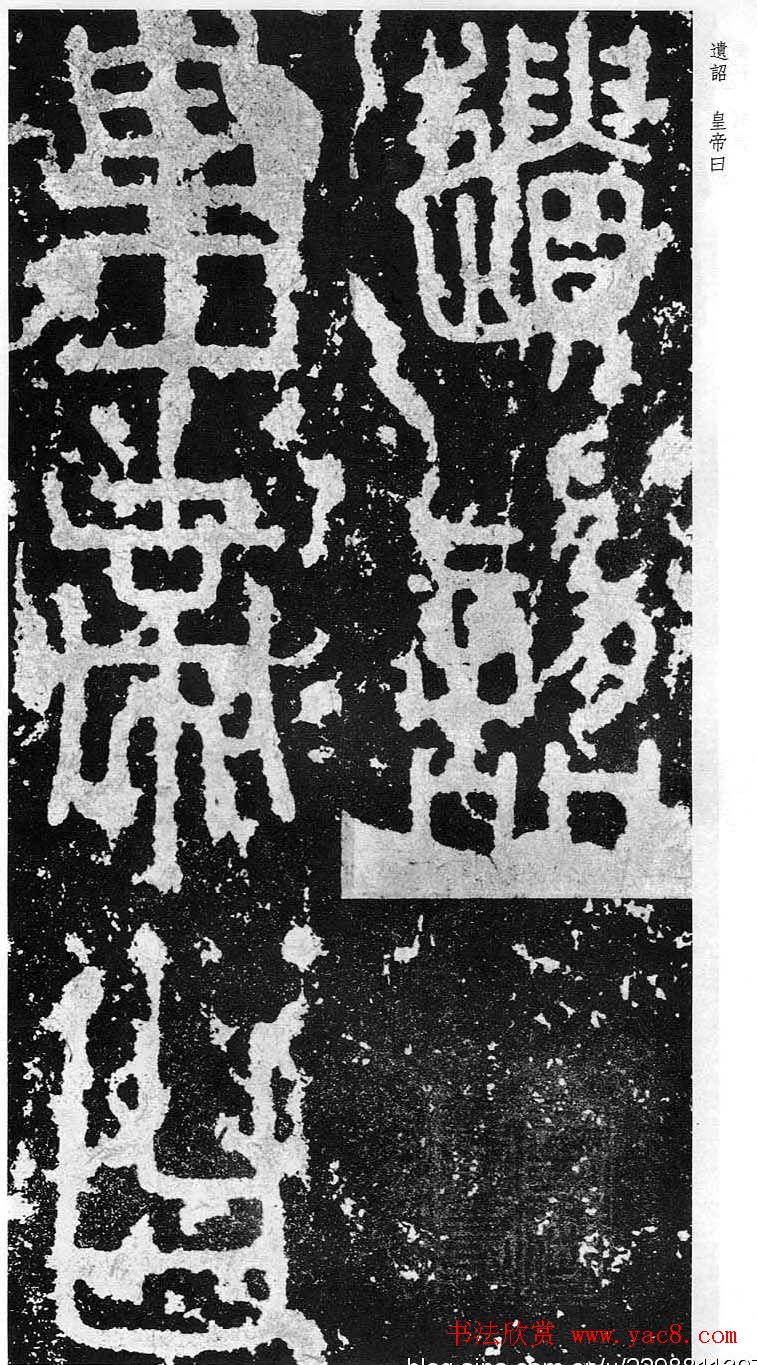 ��˹׭�����͡�����̩ɽ��ʯ��