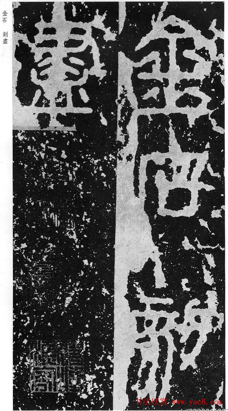 ��˹׭�����͡�����̩ɽ��ʯ��