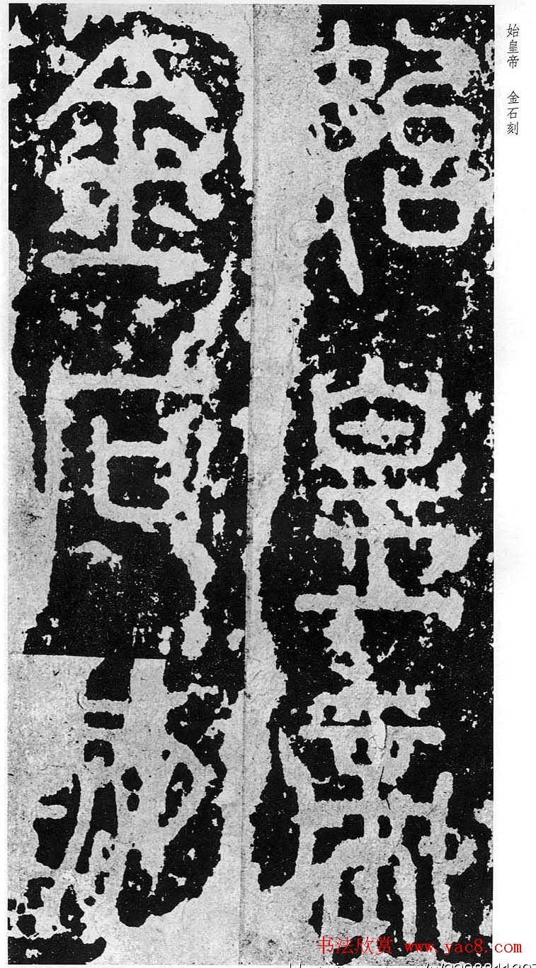 ��˹׭�����͡�����̩ɽ��ʯ��