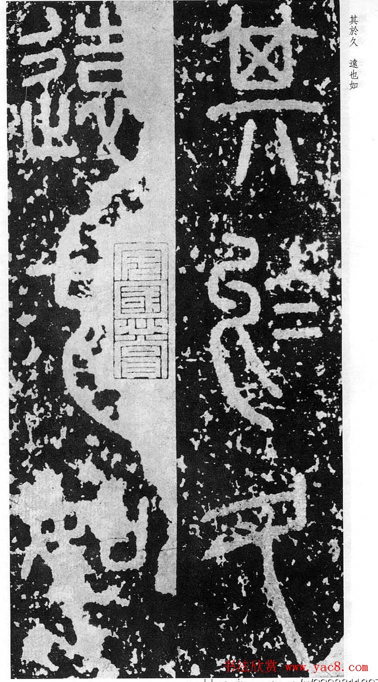 ��˹׭�����͡�����̩ɽ��ʯ��