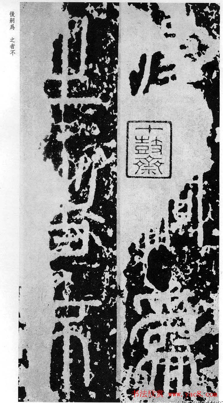 ��˹׭�����͡�����̩ɽ��ʯ��