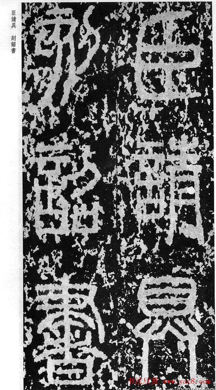 ��˹׭�����͡�����̩ɽ��ʯ��