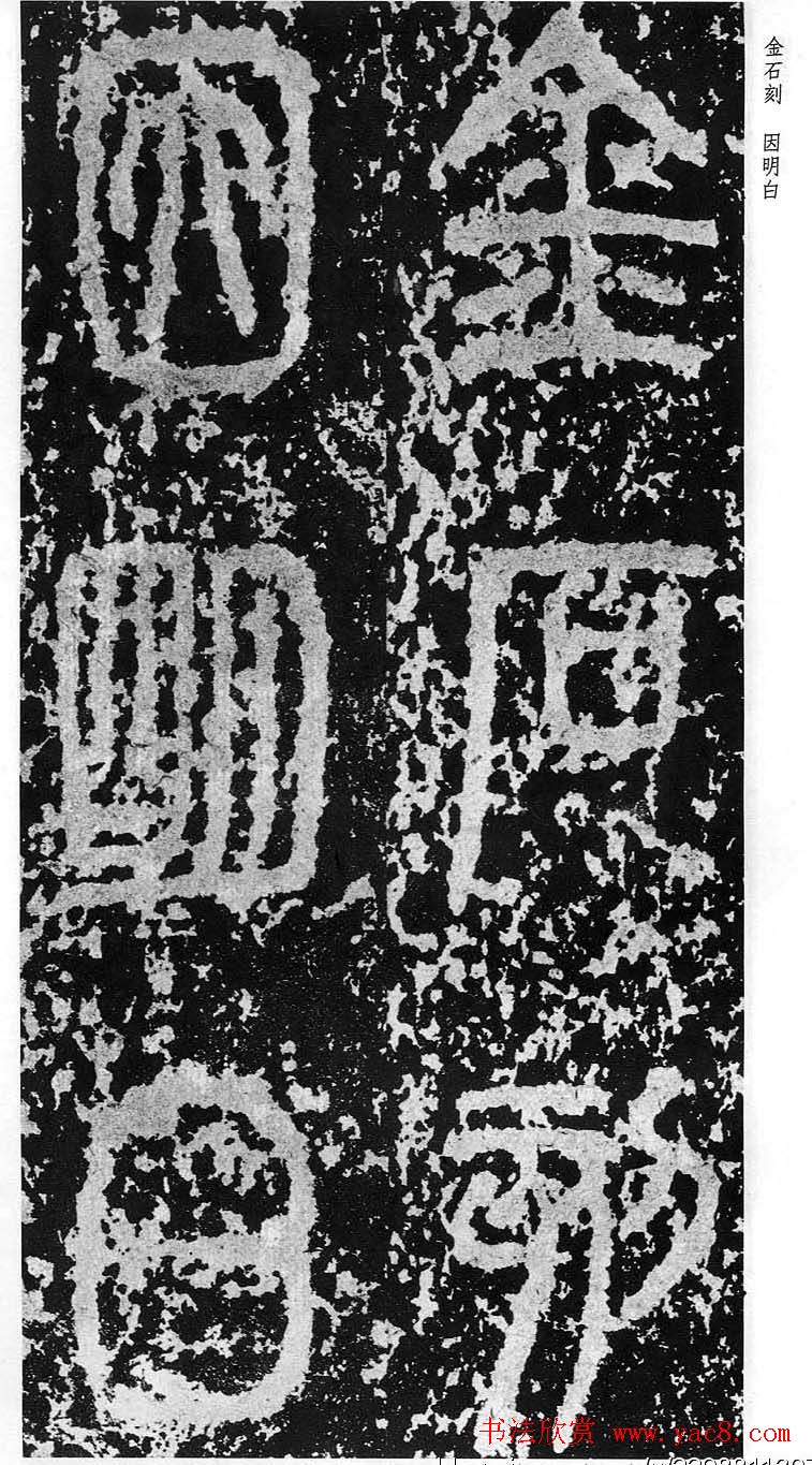 ��˹׭�����͡�����̩ɽ��ʯ��