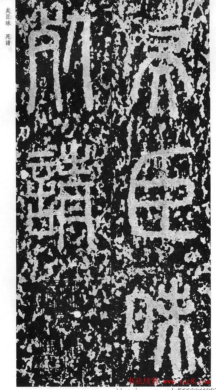 ��˹׭�����͡�����̩ɽ��ʯ��