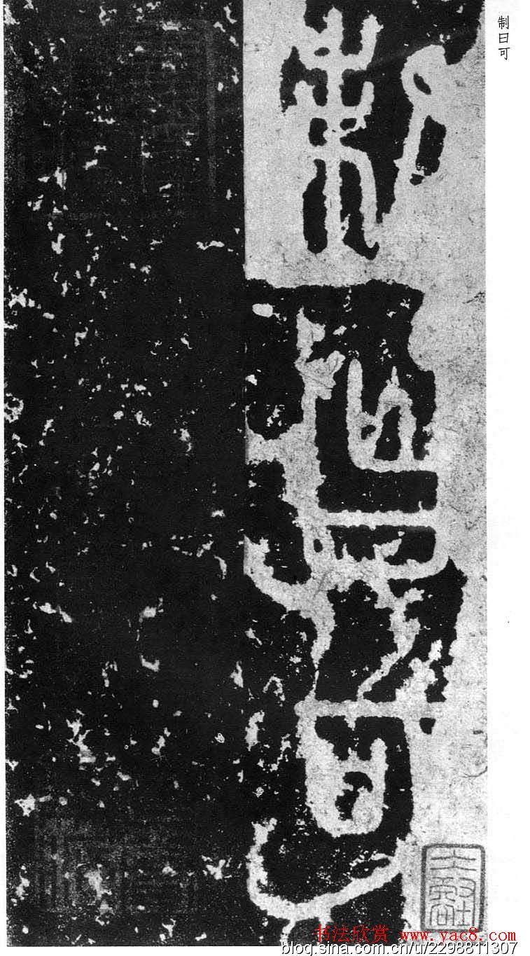 ��˹׭�����͡�����̩ɽ��ʯ��