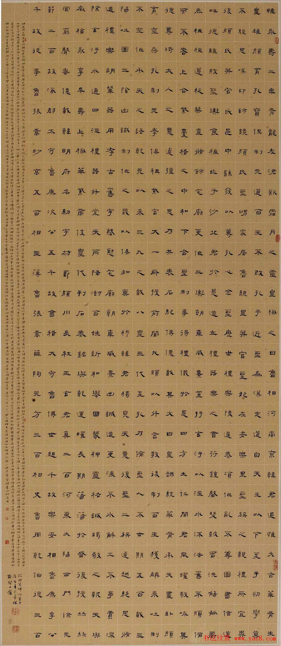 2013年全国首届临帖展获奖书法作品欣赏(40)