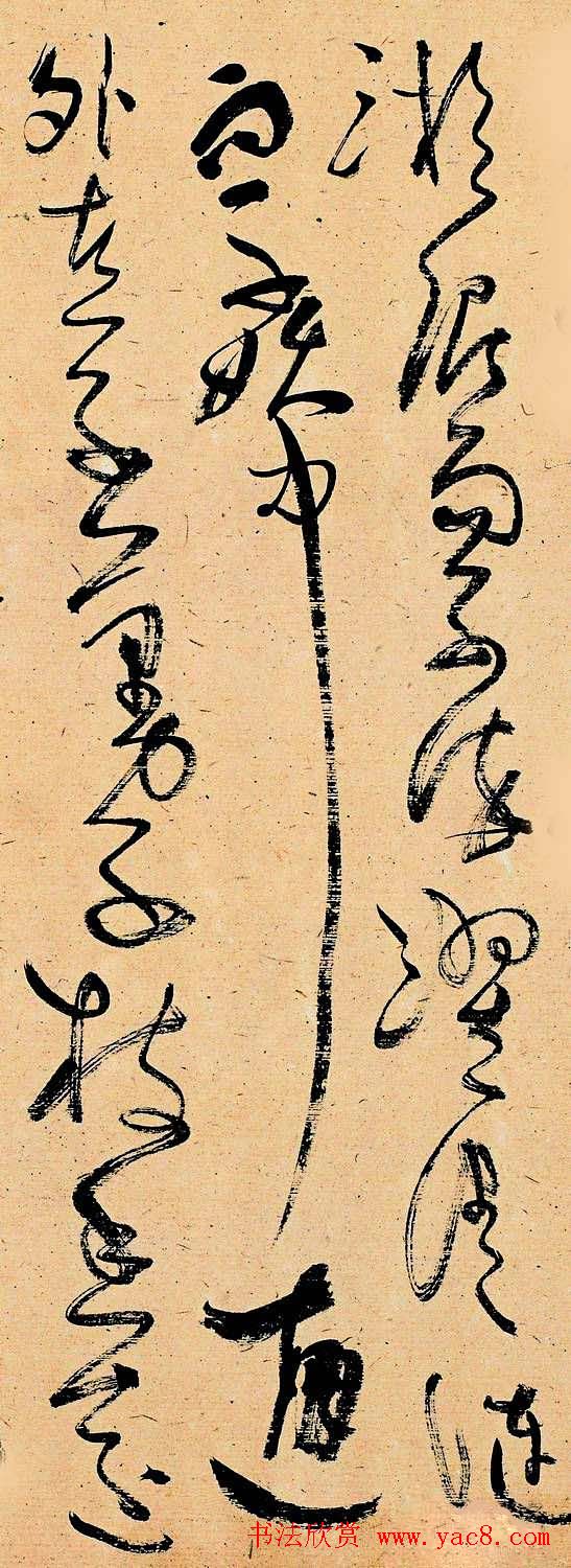 王厚祥书法草书作品欣赏