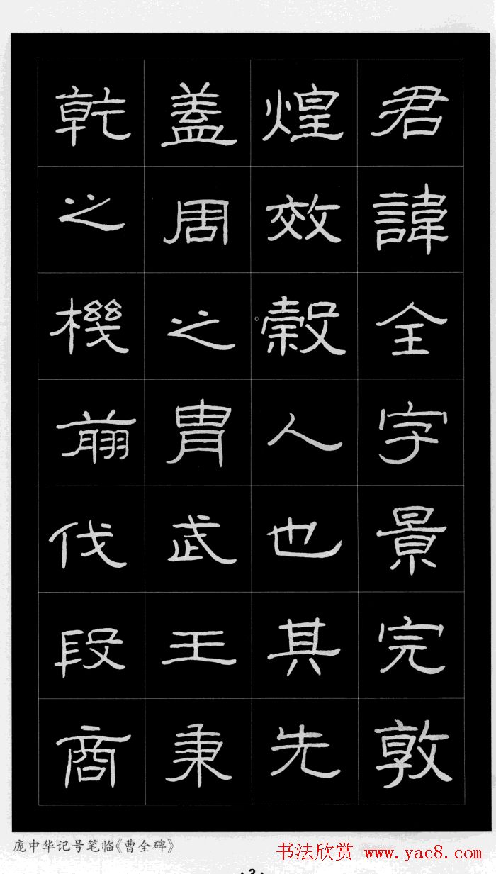лӲ鷨顶ȫ