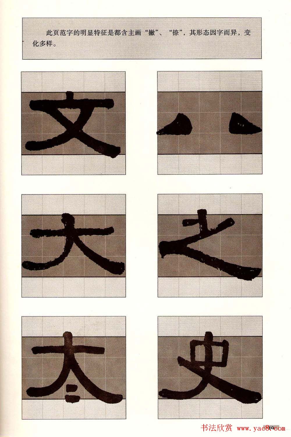 ͡ƽָϰִ-顷