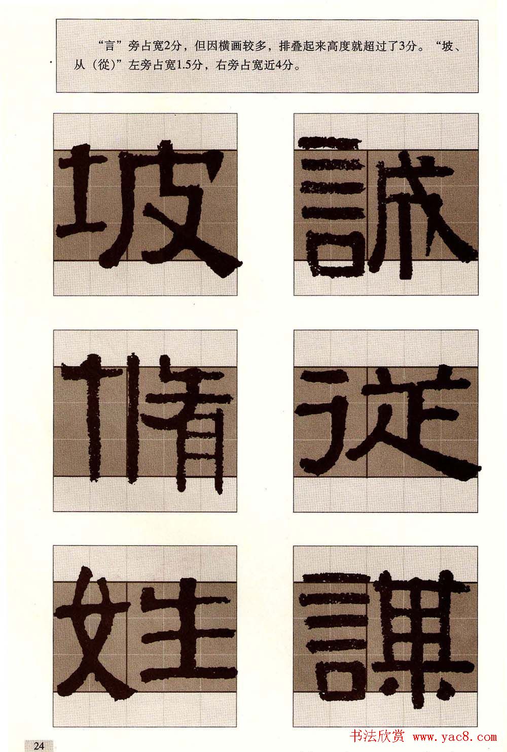 ͡ƽָϰִ-顷