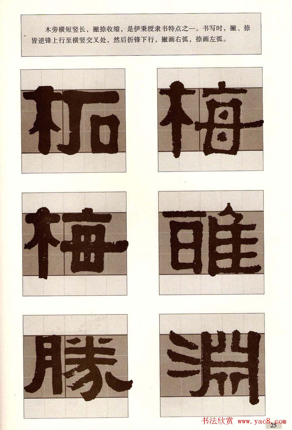 ͡ƽָϰִ-顷