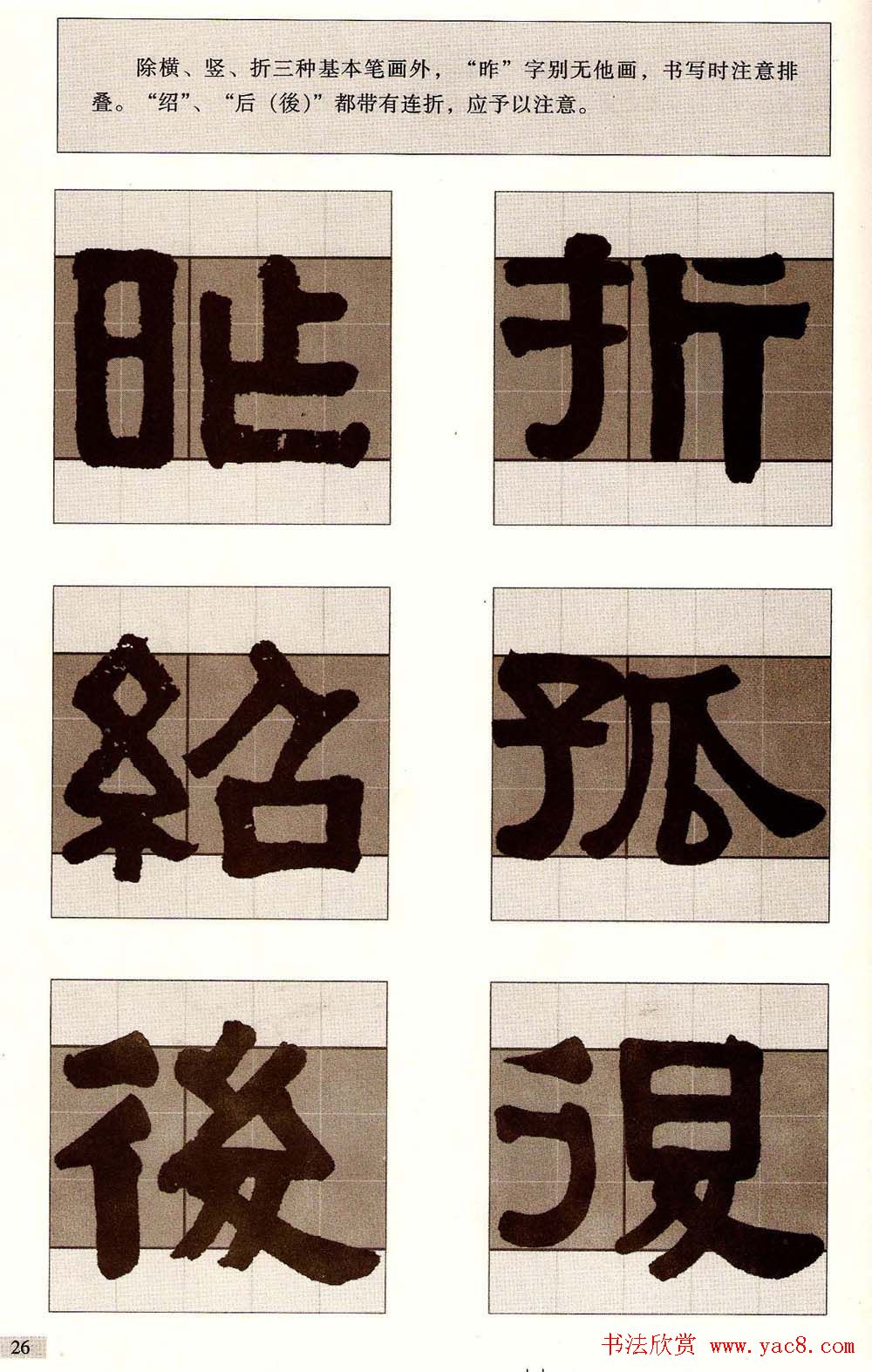 ͡ƽָϰִ-顷