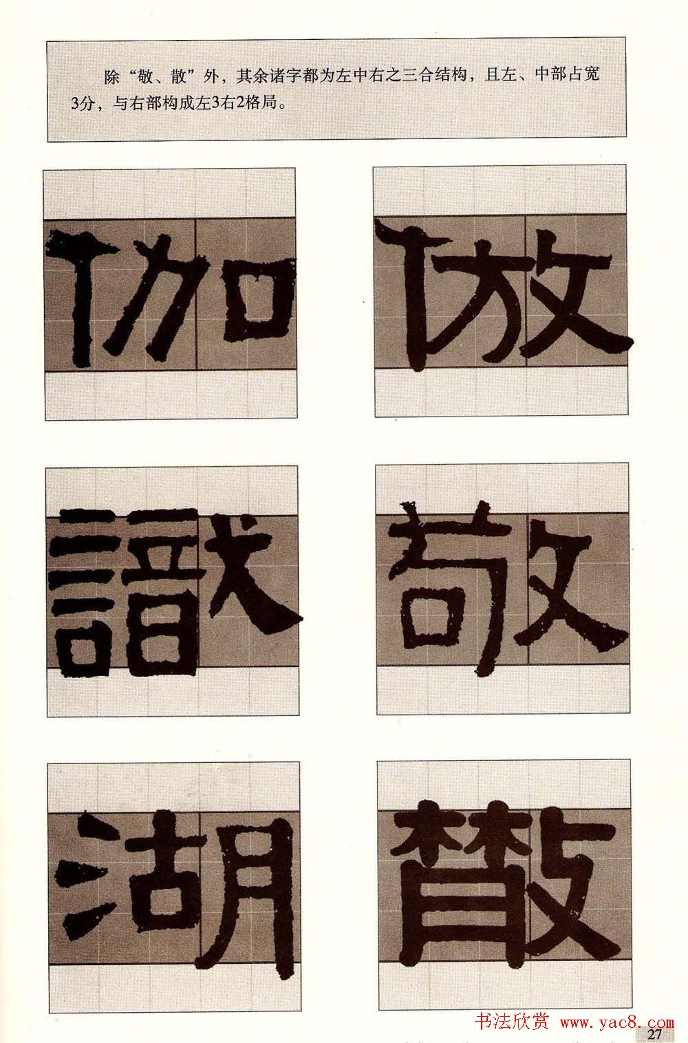 ͡ƽָϰִ-顷