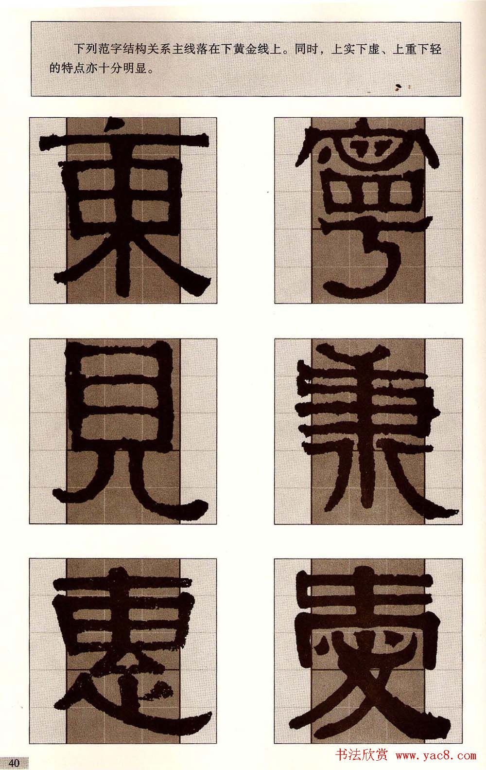͡ƽָϰִ-顷