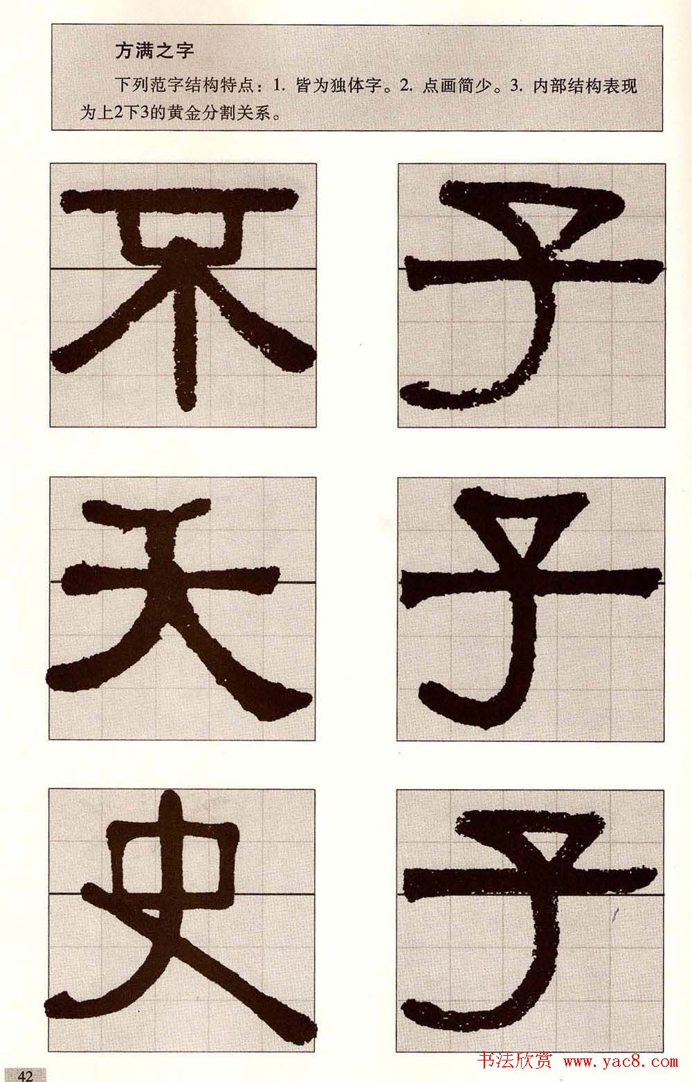 ͡ƽָϰִ-顷