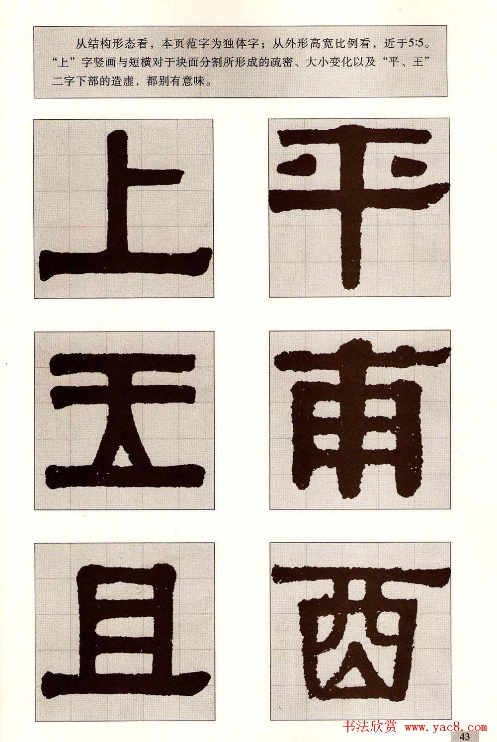 ͡ƽָϰִ-顷