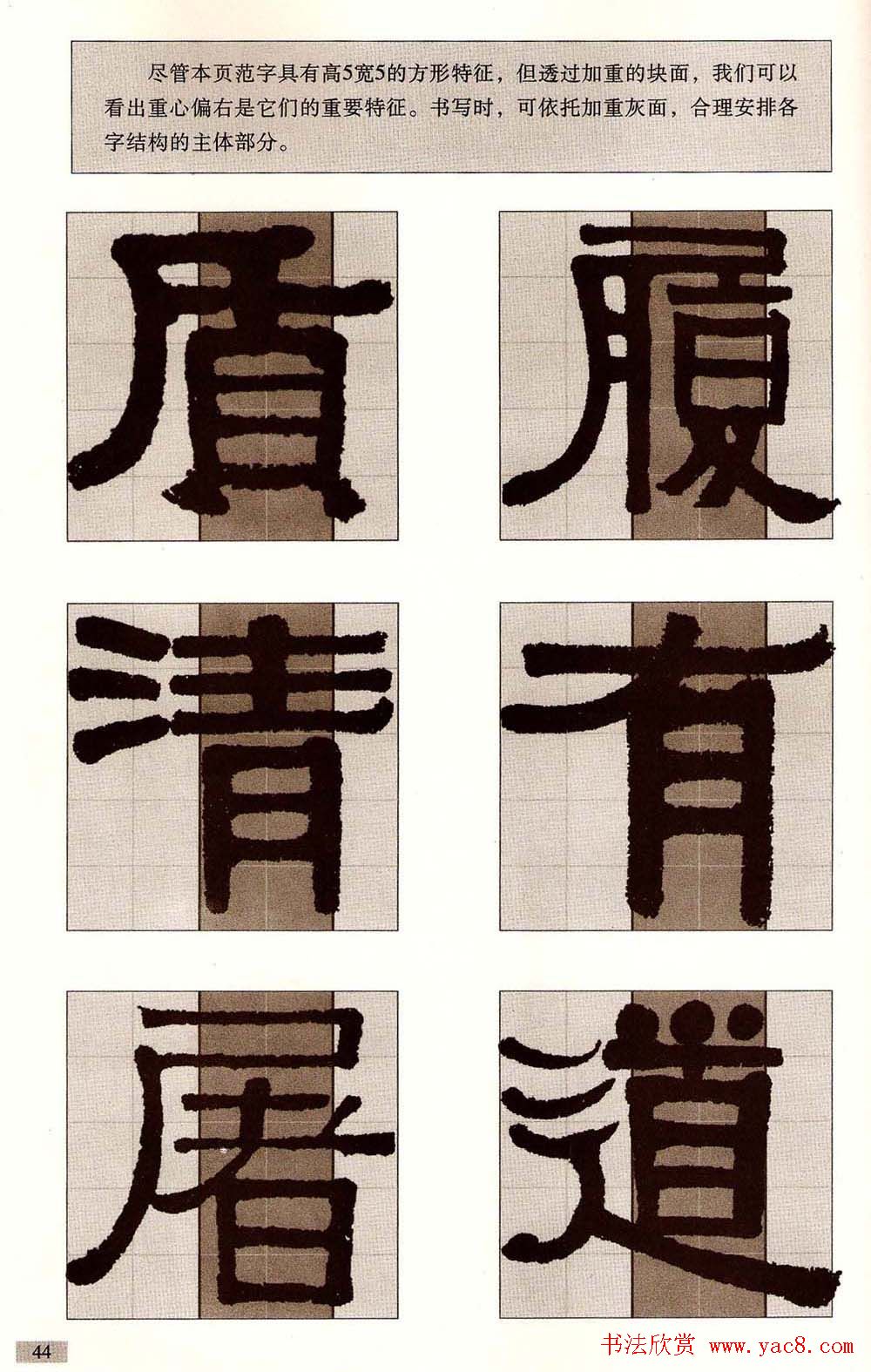 ͡ƽָϰִ-顷