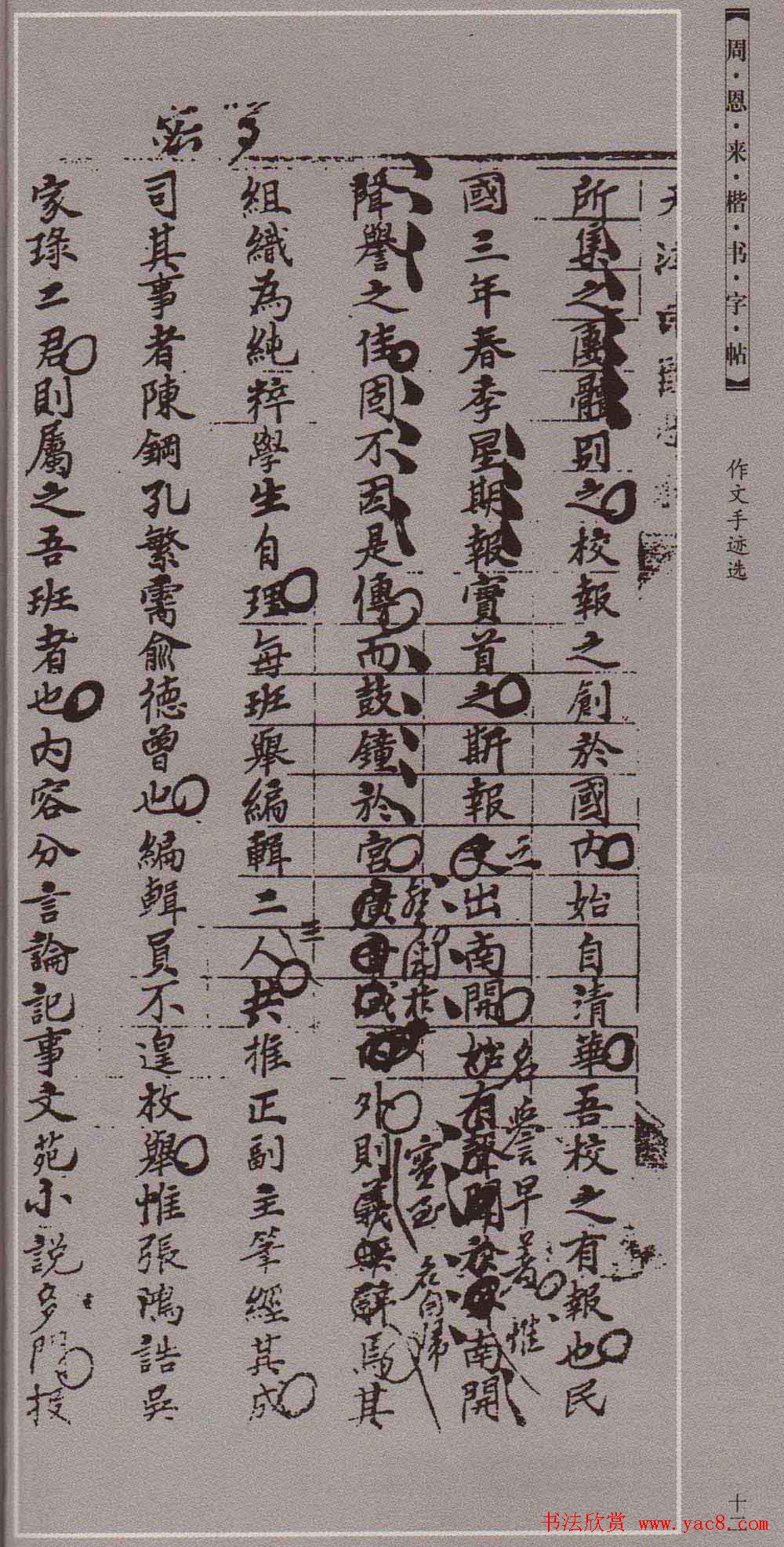 κ忬μҸԡ 6-25 翬ǧġ