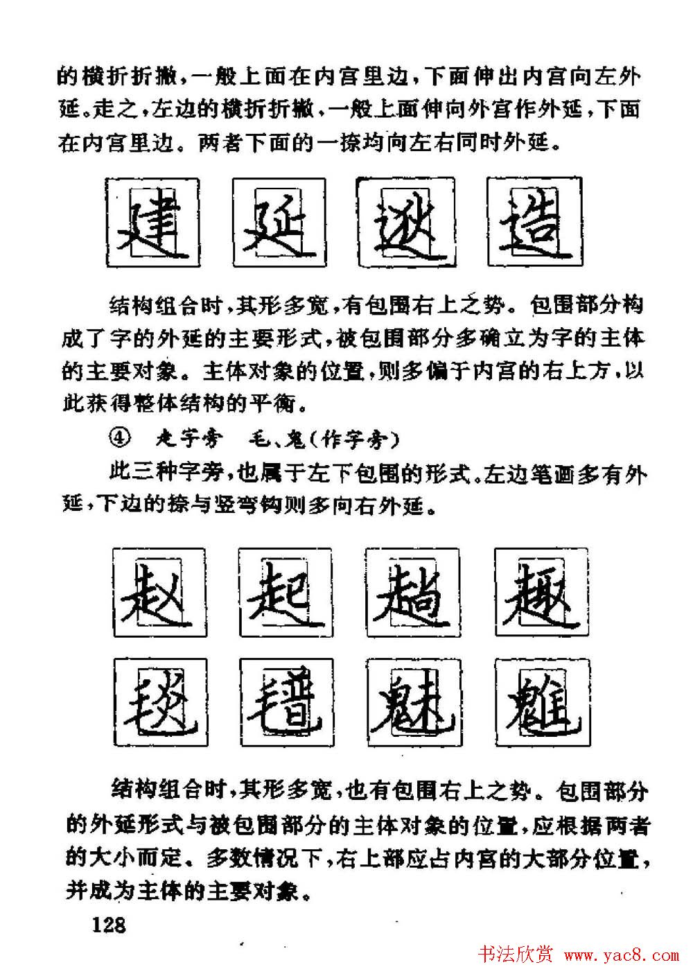 ΪعӲ鷨̡̳